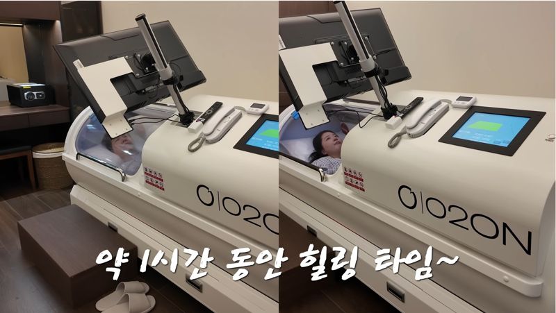 김다예 간수치 70대 충격… 박수홍, 특단으로 ‘이 케어’ 택했다는데 무엇?