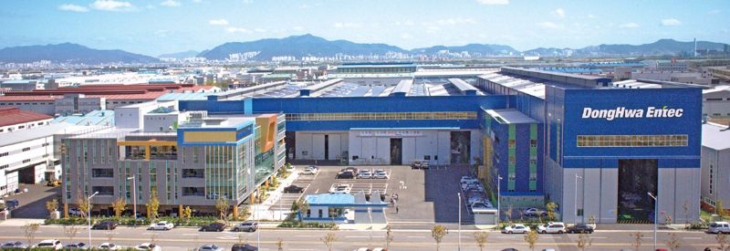 동화엔텍·동화뉴텍, 산불피해 성금 8천만 원 기부