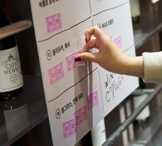 와인대학교, 여름 맞이 시음 행사 ‘올스타전’ 개최…입문자도 부담 없이 참여