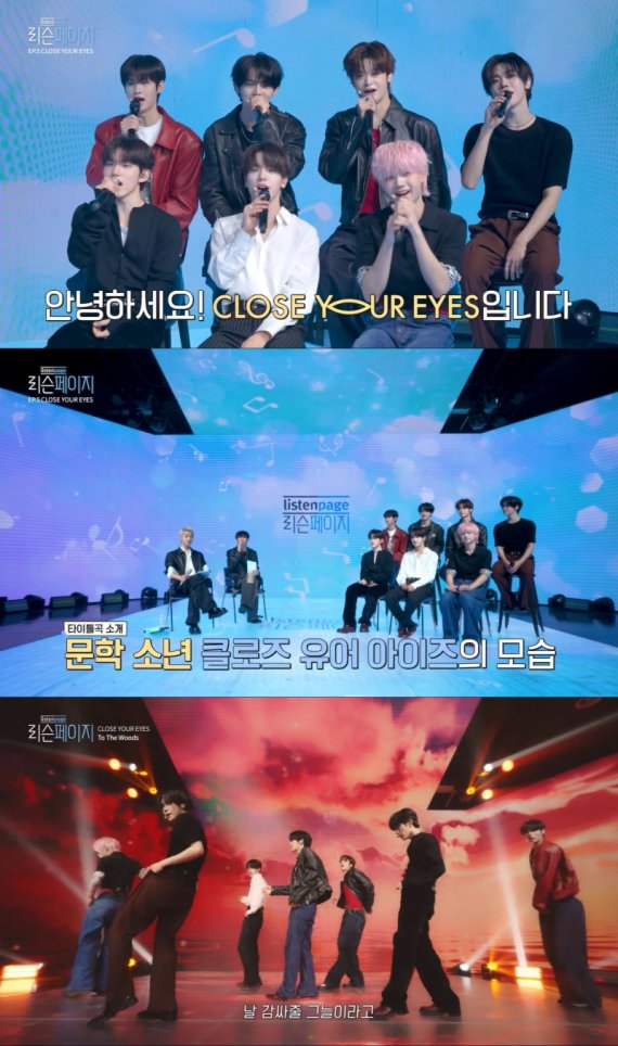 '리슨페이지' 클유아, '글로벌 팬