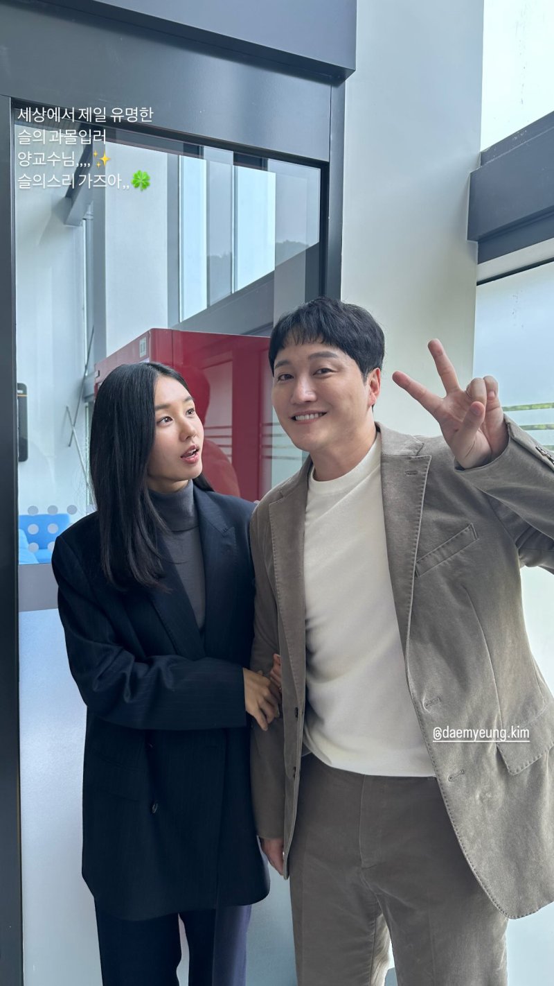 '곰곰커플' 안은진, 김대명과 부부 된 소감 "감개무량하다"