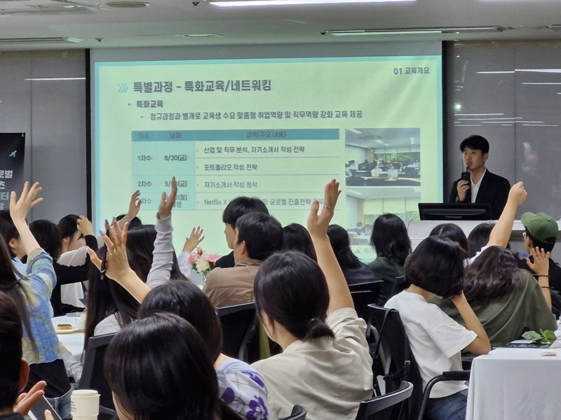 "K콘텐츠 수출, 사람에 달렸다” 글로벌 진출 이끄는 인재 양성