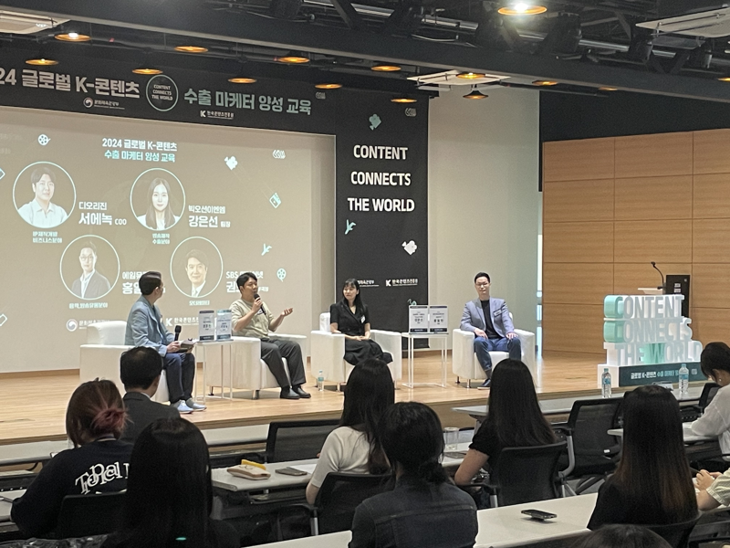 "K콘텐츠 수출, 사람에 달렸다” 글로벌 진출 이끄는 인재 양성