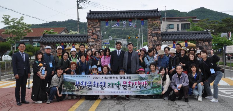 [부천=뉴시스] 정일형 기자 = 옥천 지용제 참가자 단체 모습. (사진=부천문화원 제공)