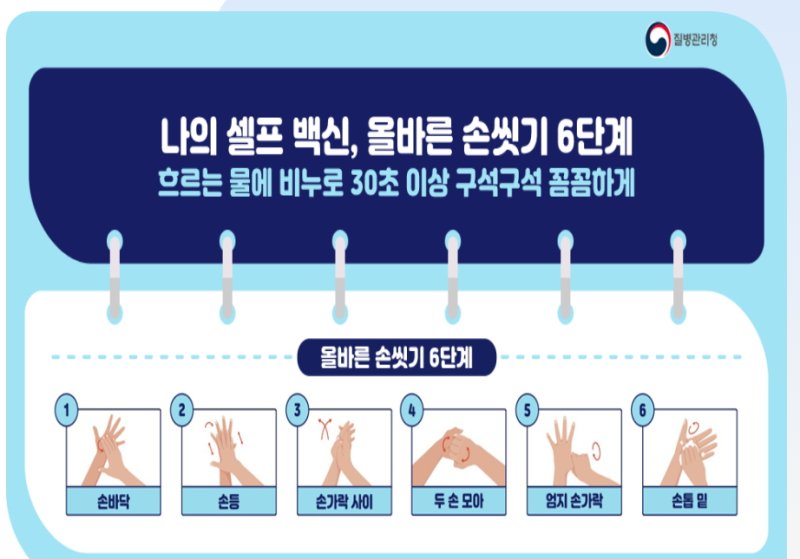 평창군, 여름철 감염병 예방 위해 '비상방역체계' 운영 - 파이낸셜뉴스