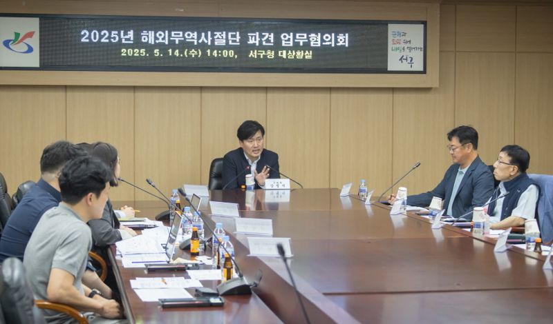 인천 서구, 인도네시아·말레이시아 해외무역 사절단 파견