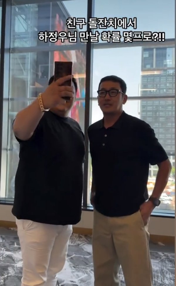 황보라, 5성급 호텔서 초호화 돌잔치…하정우도 참석