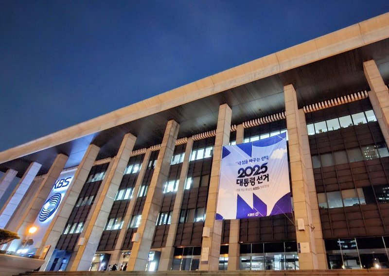 KBS 대선 개표방송, 생성형 AI 전면 도입…신뢰 높은 방송 준비