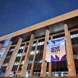 KBS ″대선 개표방송, 생성형 AI 전면 도입…신뢰 높은 방송 준비″