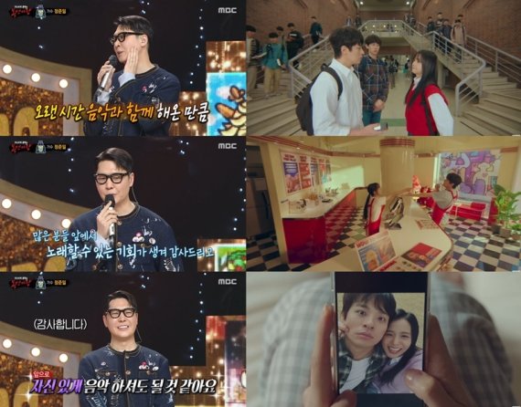 정준일, '복면가왕' 9연승 최장기