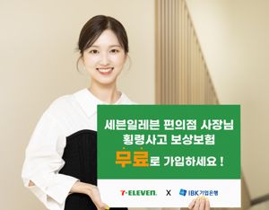 최신 뉴스 이미지