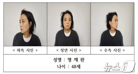 '하늘양 살해' 명재완 파면…연금 50% 받는다