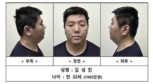 '미아동 마트 살인' 김성진 구속기소