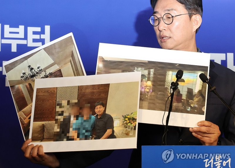 민주당, "지귀연 판사 유흥업소 접대 의혹" 사진 공개 (출처=연합뉴스)