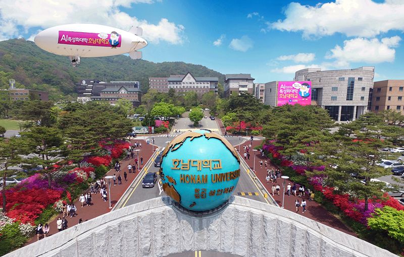 호남대, '광주 RISE 사업' 선정돼 5년간 682억원 확보