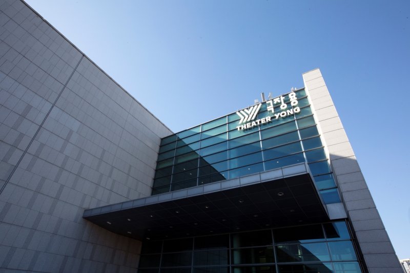 극장 용 (출처=연합뉴스)