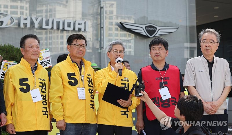 현대차 앞에서 기자회견 하는 권영국 후보 (출처=연합뉴스)