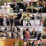심은하, 침묵 깼다…′1400명 하객′ 심현섭 결혼식 축하