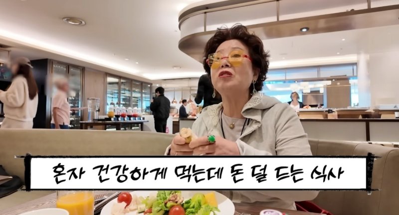 "인생은 지금부터" 70대 선우용여·60대 이미숙도 '유튜브' 맹활약