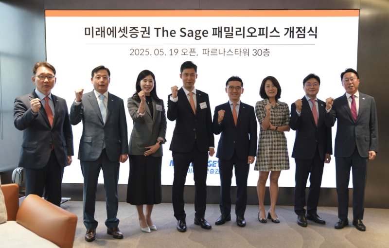 미래에셋증권, VIP 전용 점포 신설