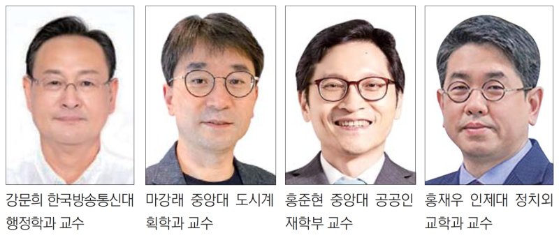 대선 달구는 메가시티… 광역 교통망 확충 등 정책 구체화해야[대선공약 긴급 점검]