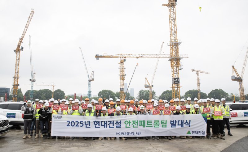 현대건설, 공사 현장 '365안전패트롤팀' 출범