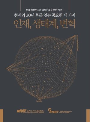 최신 뉴스 이미지