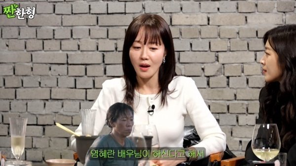 엄지원, '폭싹' 특별출연 비화 공개…"애순이 엄마 날 주지"