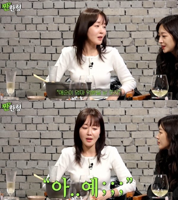 엄지원, '폭싹' 특별출연 비화 공개…애순이 엄마 날 주지