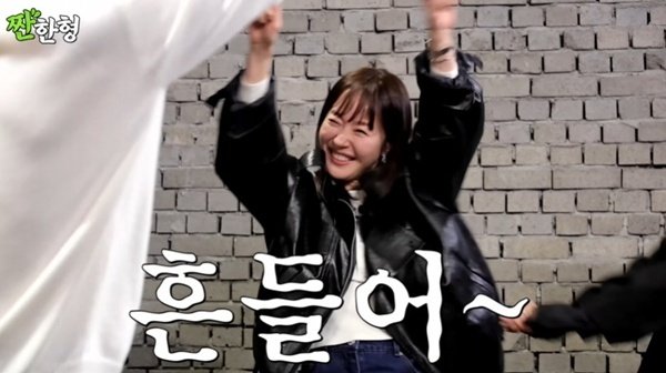 엄지원, '짠한형'서 흥 폭발 댄스…신동엽 "넌 그냥 갑!"