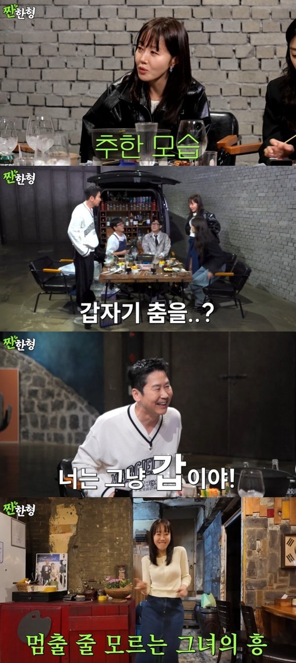 엄지원, '짠한형'서 흥 폭발 댄스…신동엽 넌 그냥 갑!