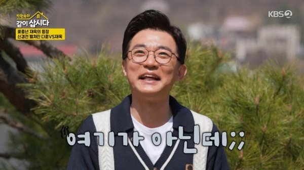 안재욱, 혜은이와 장례식장 첫 만남…"여기가 아닌데?"