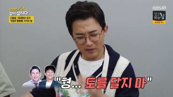 안재욱 "아내와 9살 차…신동엽·차태현, 토 달지 말라고 해"