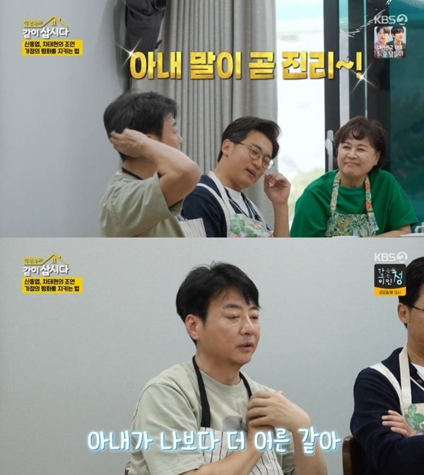 안재욱 아내와 9살 차…신동엽·차태현, 토 달지 말라고 해