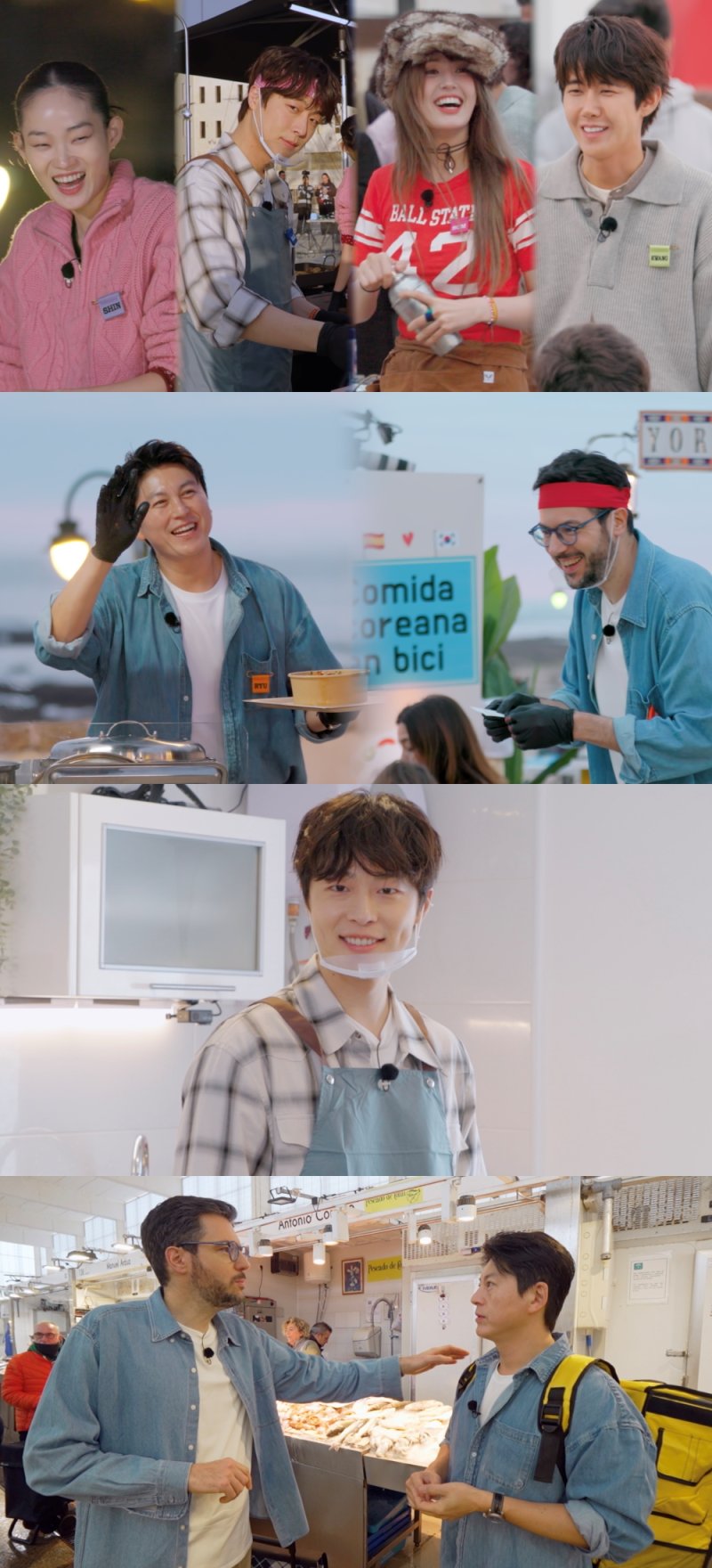 전소미·황광희·배인혁·신현지, 류수영·파브리에 도전장