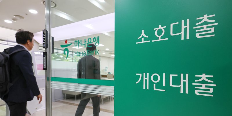 연봉 5000만원 김과장, 수도권 주담대 한도 1000만원 줄어든다