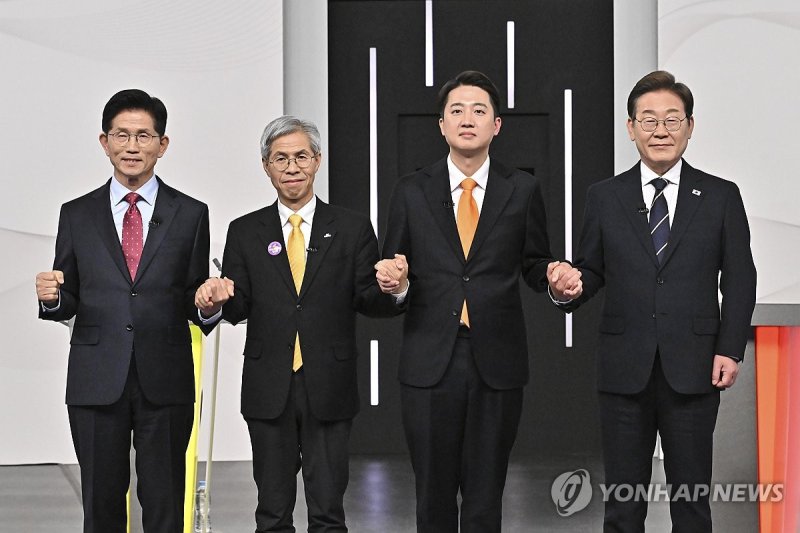 제21대 대선 1차 후보자 토론회 (출처=연합뉴스)