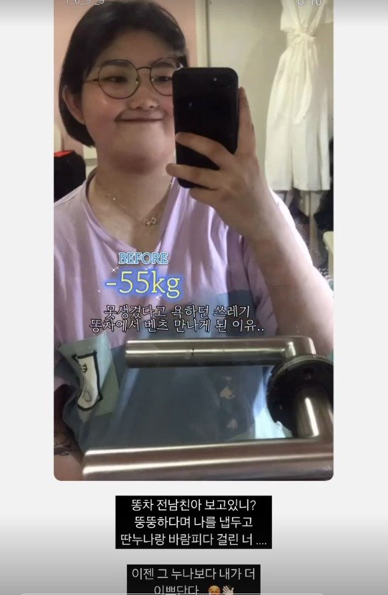 '96→41kg' 최준희 "전 남친 살 쪘다고 손 휘둘렀다" 데이트 폭력 고백