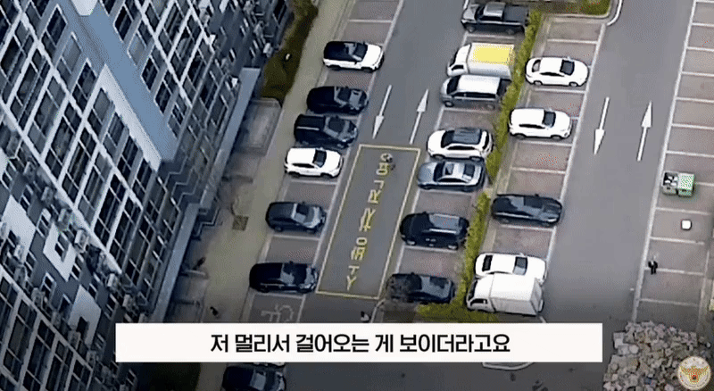 "숨막히는 접선 1초전"…영화처럼 잡힌 보이스피싱 수거책 [영상]