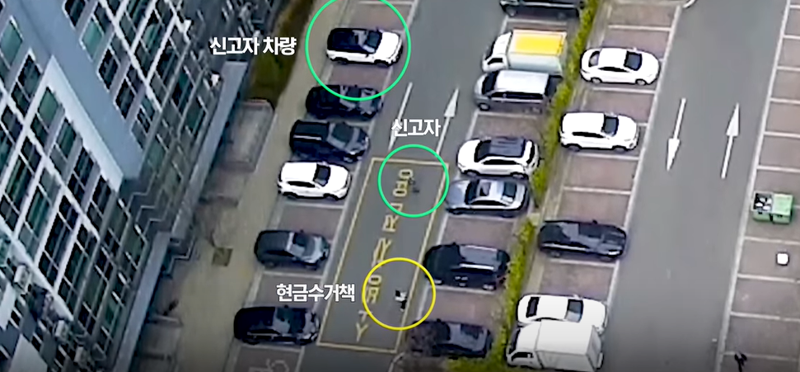 "숨막히는 접선 1초전"…영화처럼 잡힌 보이스피싱 수거책 [영상]