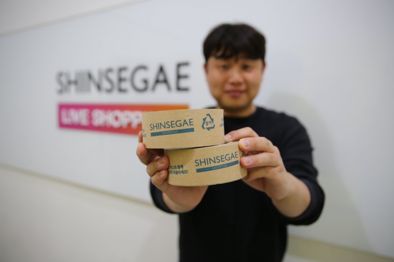 신세계라이브쇼핑, 친환경 종이테이프·워터팩 도입