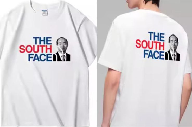 "중국 추태, 선 넘네"...'전두환 얼굴 티셔츠' 유명쇼핑몰서 대놓고 판매