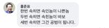 많이본 바카라사이트-1