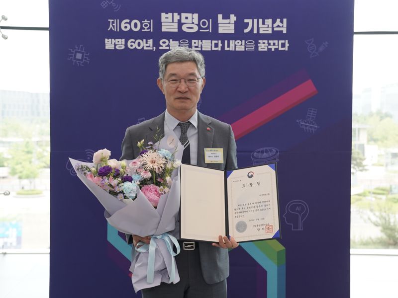 '발명왕 BC'...금융권 최초 ''발명의 날' 산자부 장관 표창 영예