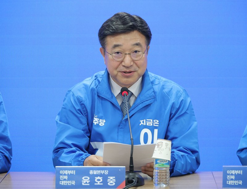 민주 "이재명 빅텐트 점점 커져…박근혜 지지자도 지지선언"