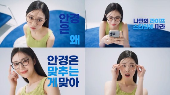 백주은, 아이 브랜드 모델 발탁…광고계 연이은 '러브콜'