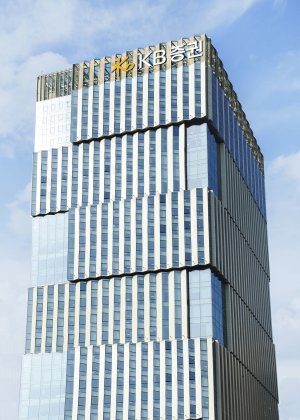 KB증권, '글로벌투자전문가' 前 현대차 사외이사 영입 왜? [fn마켓워치]