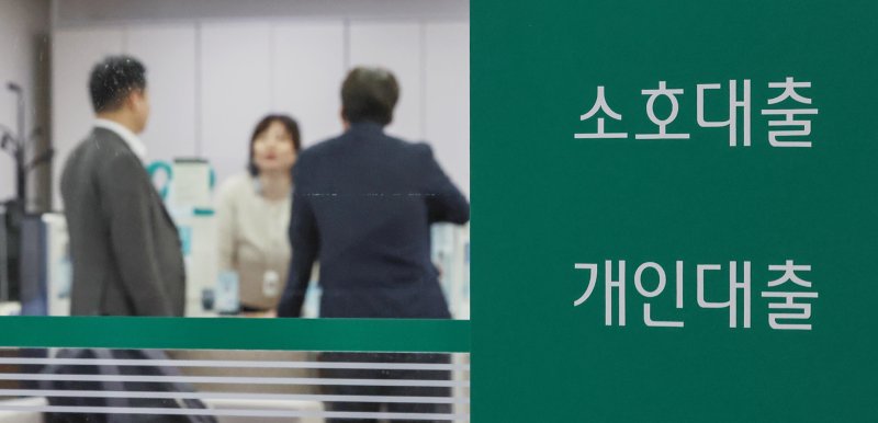 금융당국이 오는 20일 대출 문턱을 더 높이는 '3단계 스트레스 DSR' 시행방안을 발표한다. 스트레스 DSR은 차주의 대출 금리에 가산 금리인 '스트레스 금리'를 더해 대출 한도를 산정하는 제도다. 사진은 19일 서울 시중은행 대출창구 모습. 2025.5.19/뉴스1 ⓒ News1 민경석 기자