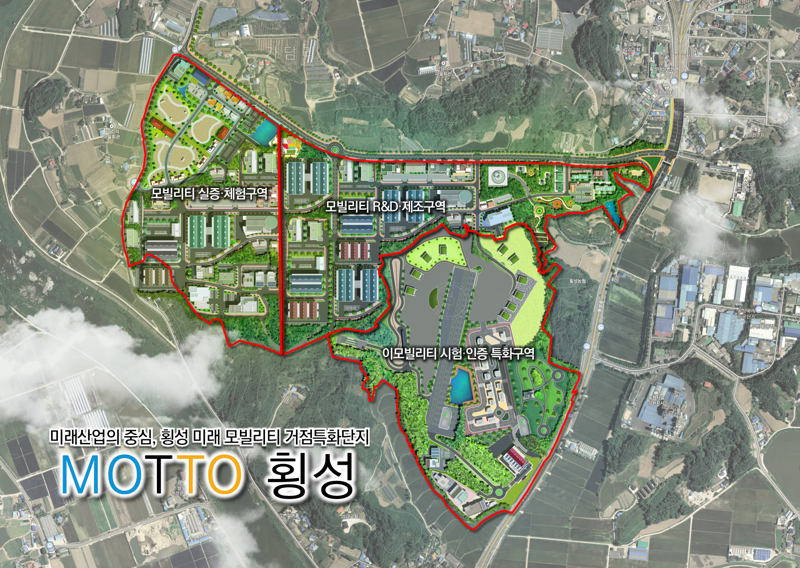 횡성군, 이모빌리티 시대 개막...경상용 특장 시작차 제작지원센터 오픈