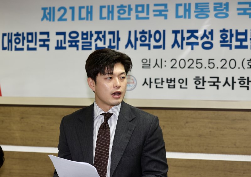 [단독] 공식선거운동 8일간 고소·고발 총 '137건'..하루 평균 17건꼴